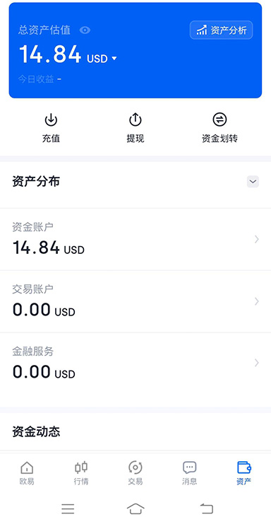 币赢交易所app官网下载页面展示